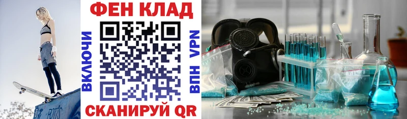 Амфетамин VHQ  сколько стоит  площадка клад  Владикавказ 