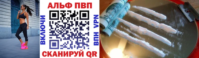 A PVP Crystall  купить наркоту  Владикавказ 