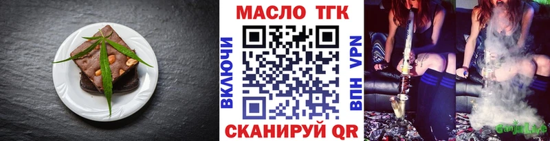 Еда ТГК конопля  Владикавказ 