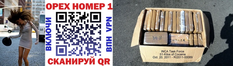 дарк нет формула  купить наркотик  Владикавказ  Cocaine VHQ 