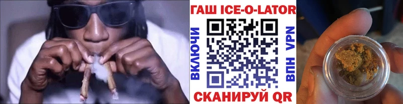 Гашиш Premium купить закладку Владикавказ
