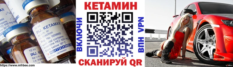 KRAKEN маркетплейс  Владикавказ  КЕТАМИН VHQ 