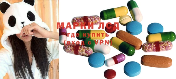 мяу мяу кристалл Надым