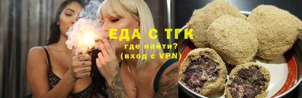 ALPHA-PVP Навашино