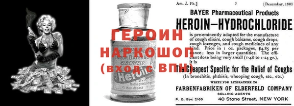 мяу мяу кристалл Надым