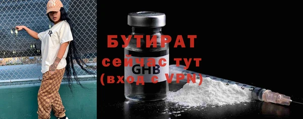 мяу мяу кристалл Надым