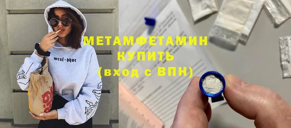 мяу мяу кристалл Надым