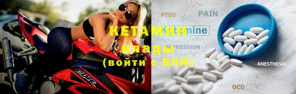 мяу мяу кристалл Надым