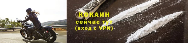 ALPHA-PVP Навашино