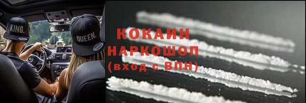 ALPHA-PVP Навашино