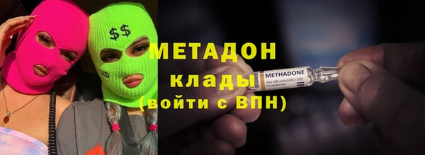 мяу мяу кристалл Надым