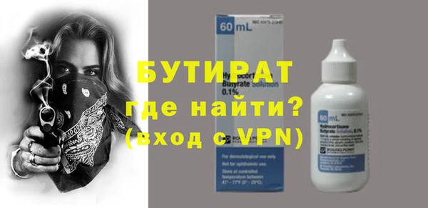 ALPHA-PVP Навашино