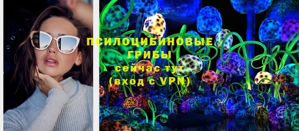 ALPHA-PVP Навашино