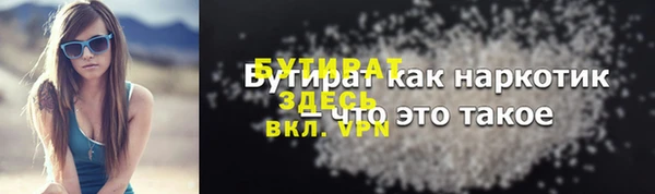ALPHA-PVP Навашино