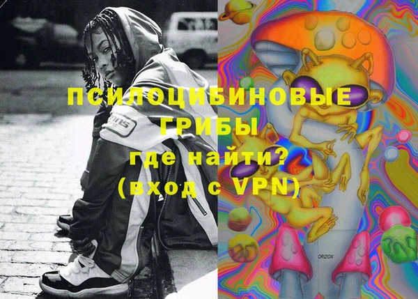 мяу мяу кристалл Надым