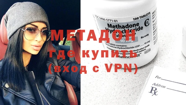 мяу мяу кристалл Надым