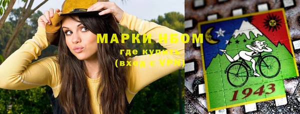 мяу мяу кристалл Надым