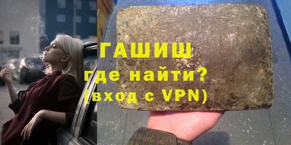 ALPHA-PVP Навашино