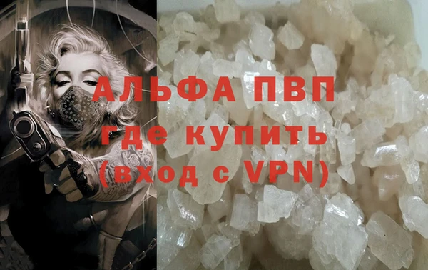ALPHA-PVP Навашино