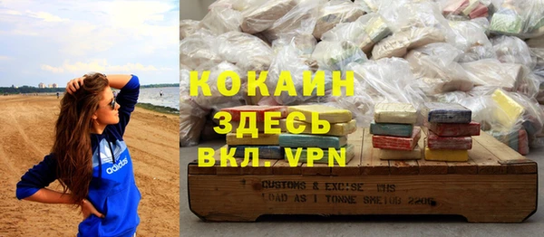 мяу мяу кристалл Надым