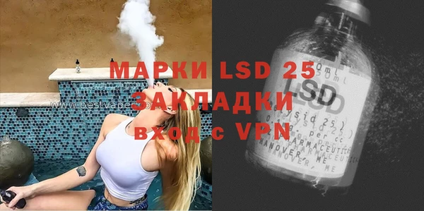 мяу мяу кристалл Надым