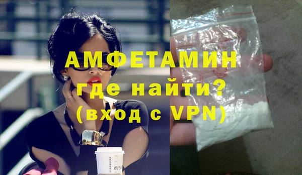 мяу мяу кристалл Надым
