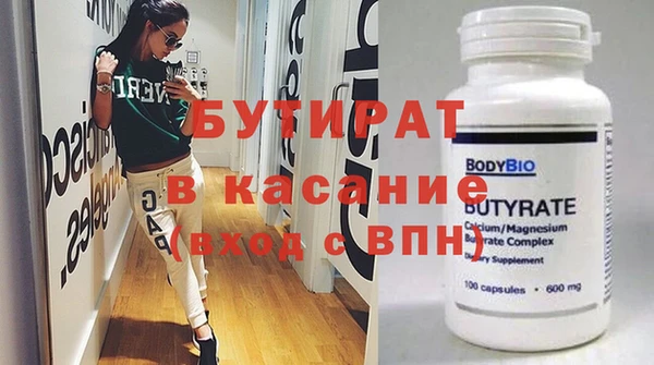мяу мяу кристалл Надым