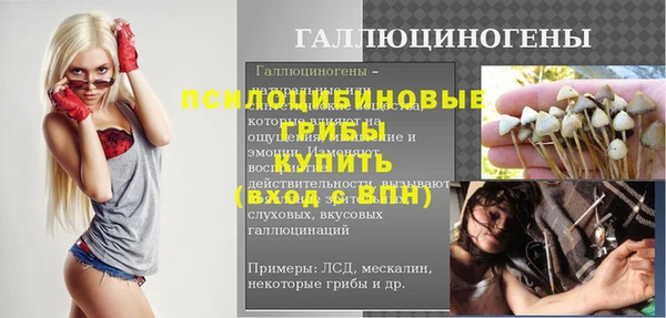 мяу мяу кристалл Надым