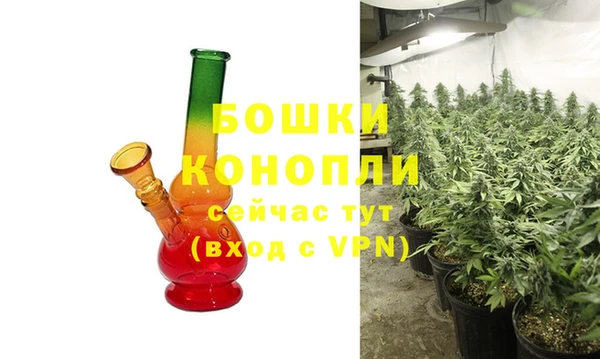 мяу мяу кристалл Надым