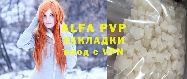 мяу мяу кристалл Надым