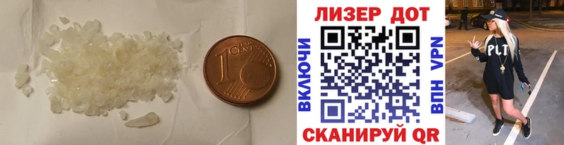 МЕГА зеркало  купить наркотики сайты  Владикавказ  Лсд 25 экстази кислота 