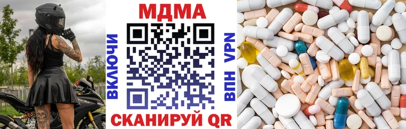 MDMA Molly  купить  цена  Владикавказ 
