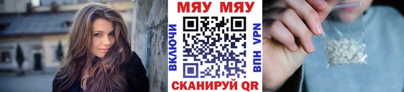 магазин продажи   OMG зеркало  МЯУ-МЯУ кристаллы  Владикавказ 