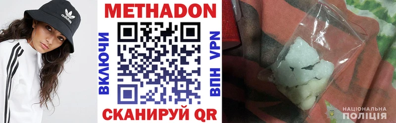 маркетплейс клад  Владикавказ  Метадон кристалл 