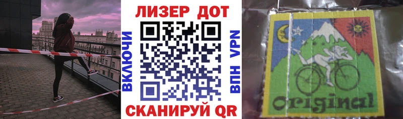 маркетплейс Telegram  Владикавказ  Марки 25I-NBOMe 1,5мг  где купить наркотик 