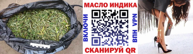Дистиллят ТГК Wax Владикавказ