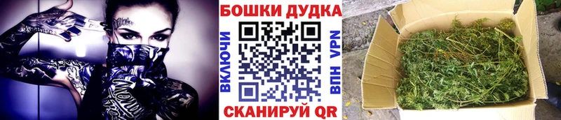 ОМГ ОМГ ссылка  Владикавказ  МАРИХУАНА VHQ 